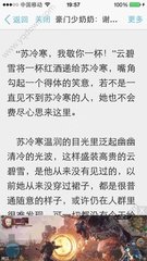 菲律宾黑名单怎么查询 怎么洗白